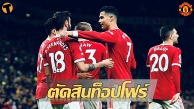 เช็คเลย โปรแกรม 7 นัดต่อไป แมนฯ ยูไนเต็ด เจองานหนัก ตัดสินท็อปโฟร์