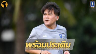 เทกุระโมริ นำ บีจี ประเดิมซ้อม เตรียมลงเล่นพบ สุพรรณบุรีฯ สัปดาห์นี้