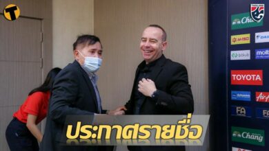 ฟุตซอลชาย ทีมชาติไทย ประกาศรายชื่อ 24 นักกีฬา เตรียมทำศึก NSDF Futsal Invitation 2022 (FS17)
