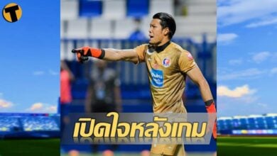 กวินทร์ เปิดใจหลังกลับมาลงสนามในรอบ 4 ปี ในเกมที่ ท่าเรือ พ่าย บีจีฯ