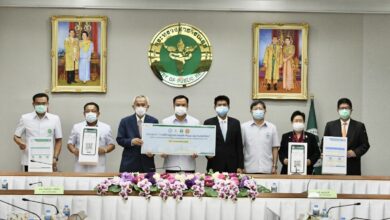 Thailand Digital Health Pass