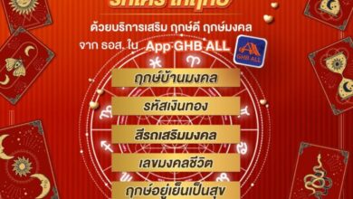 GHB ALL