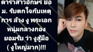 เต๋า ทีวีพูล