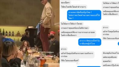 แจ็กแปปโฮ