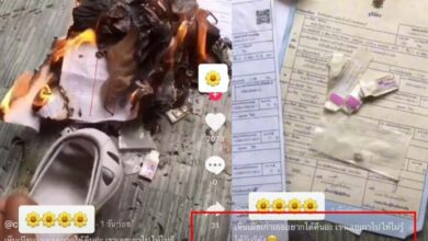 เมียใหม่เผาสูติบัตร