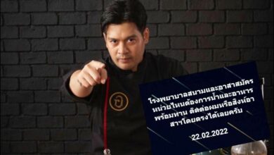 ต๊อด ปิติ