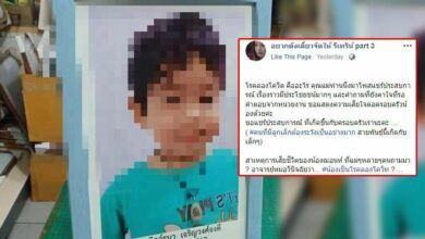 น้องฌอนห์ ลองโควิด