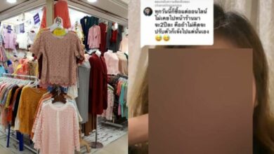 ดราม่า ประตูน้ำ
