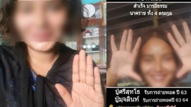 สาวแสงออกจากมือ