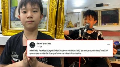 น้องกัณฑ์ ชนะเดช