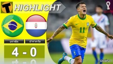 ผลบอลสด ฟุตบอลโลก บราซิล 4-0 ปารากวัย (คลิปไฮไลท์บอล)