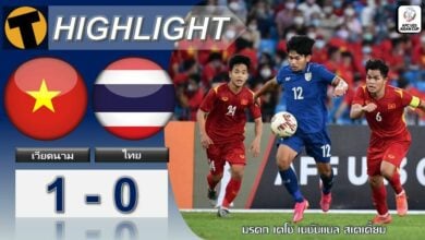 ได้แค่รองแชมป์ ช้างศึกชุดเล็กสู้เต็มที่ แต่โดน เวียดนาม ย้ำแค้นสกอร์เดิม (ไฮไลท์)