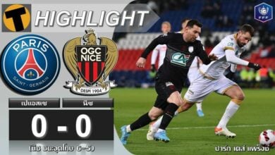 ผลบอลสด เฟร้นช์ คัพ เปแอสเช 0-0  นีซ (คลิปไฮไลท์)