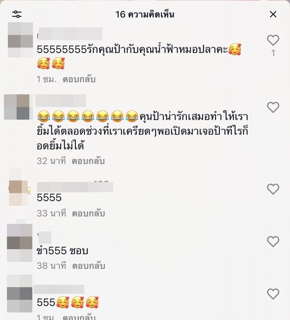 ชาวเน็ตชื่นชมป้ารัตนา