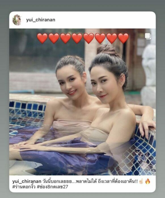 เบนซ์ ปุณยาพร