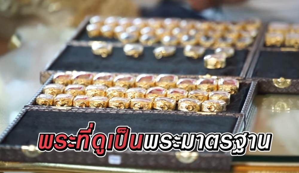 พระเครื่อง 80 ล้านของแม่ นิกกี้ ณฉัตร