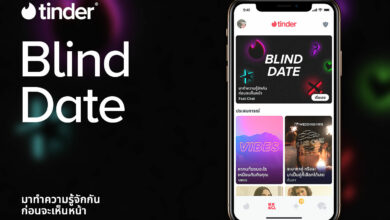 Tinder Blind Date