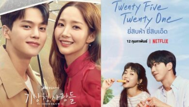 Forecasting Love And Weather-Twenty Five Twenty One