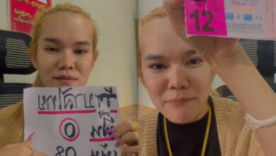 แม่น้ำหนึ่ง