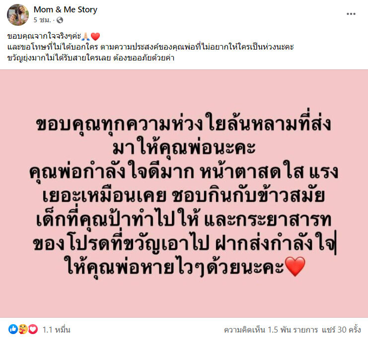 สรพงษ์ ชาตรี