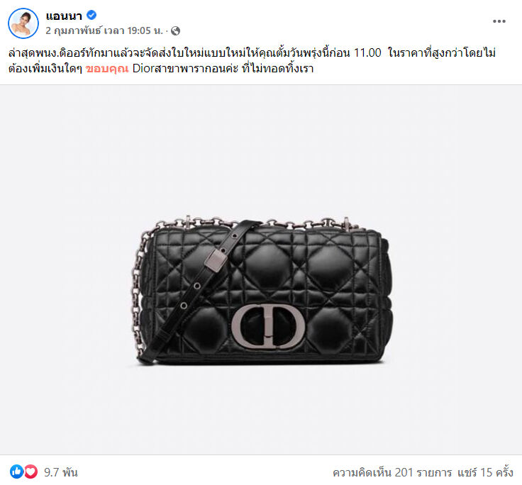 แอนนา ทีวีพูล