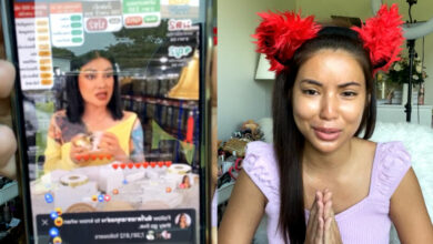 อายตา พิมรี่พาย