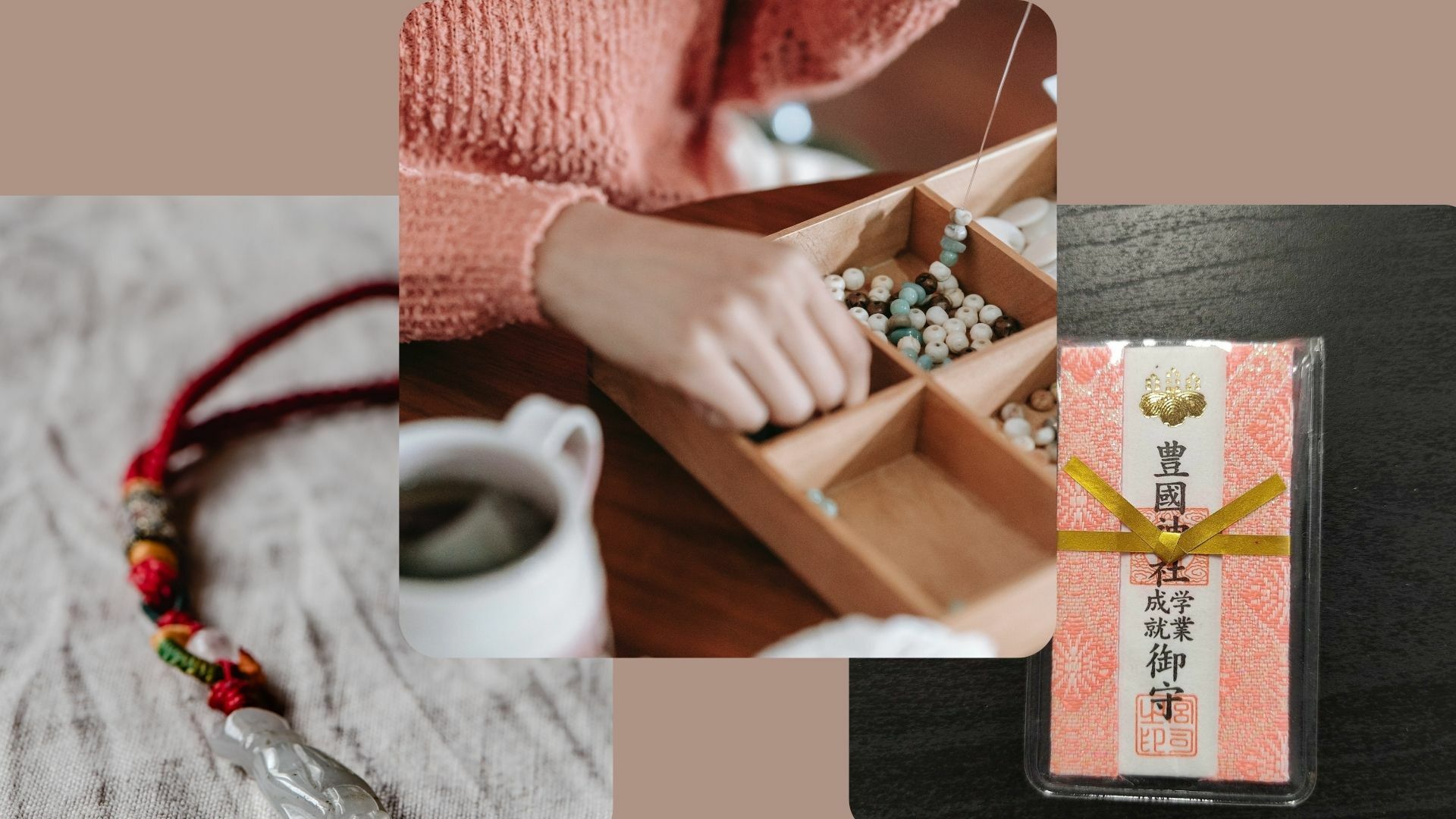 พกเครื่องราง