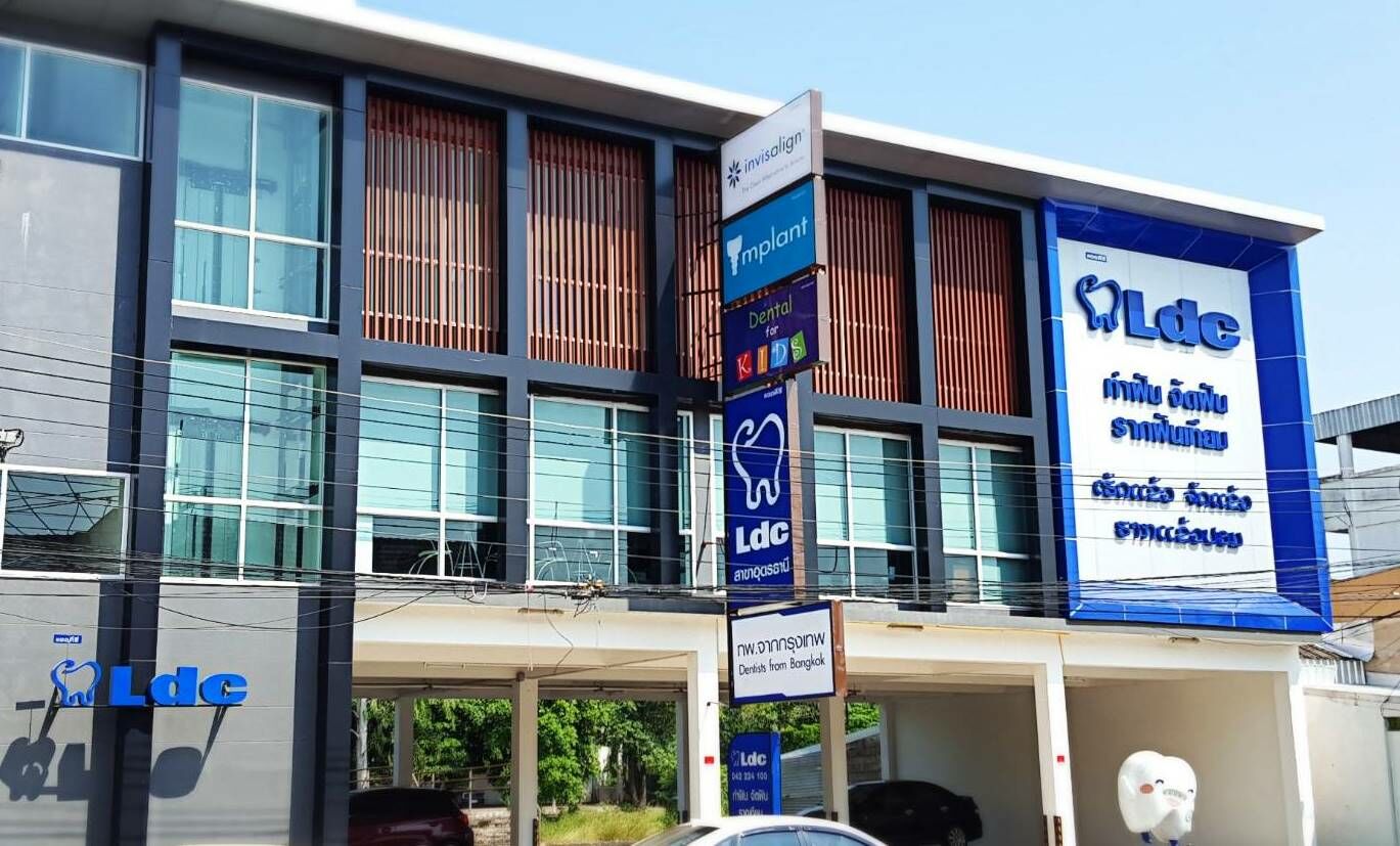 LDC Dental อุดรธานี