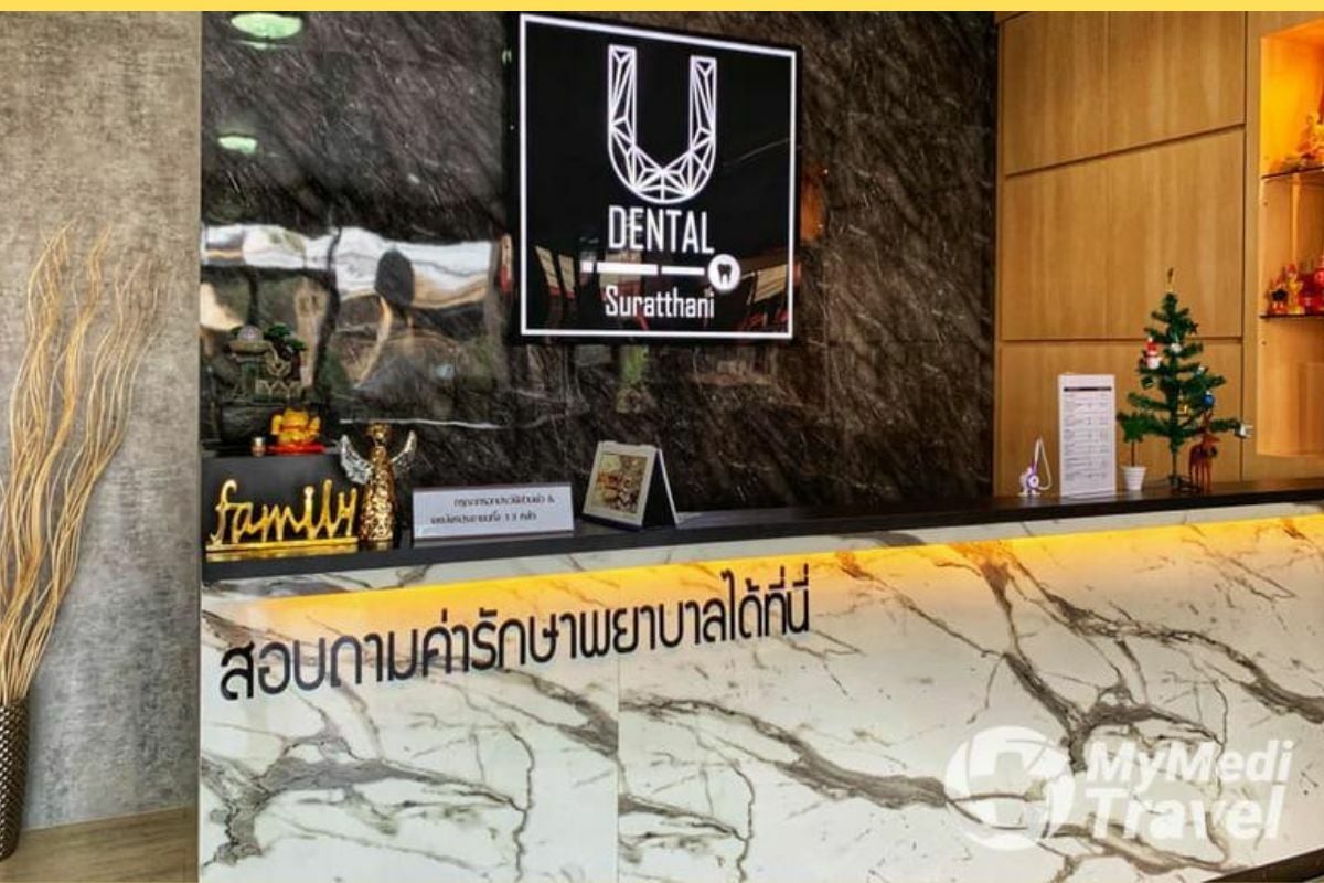 ยู เดนทัล