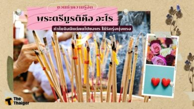ชวนทำความรู้จัก พระตรีมูรติคือ อะไร ทำไมถึงมีแต่คนไปขอพร