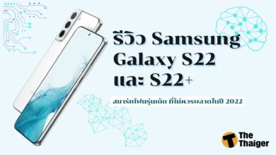Samsung Galaxy S22