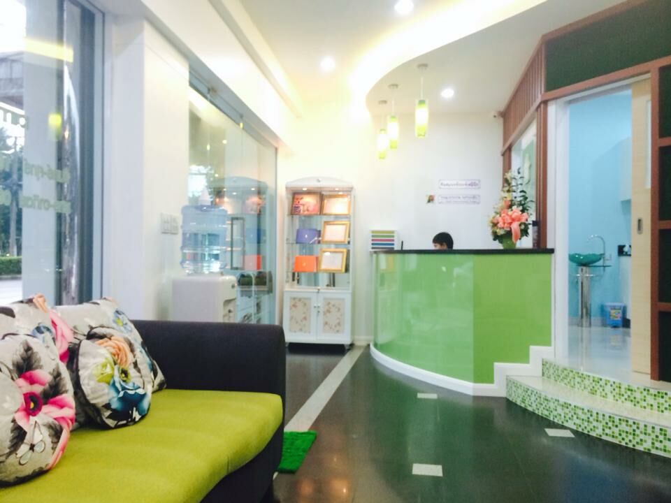 สไมล์ แอท โฮม