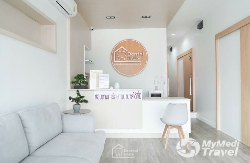 คลินิกทันตกรรม เดนทอลเฮ้าส์