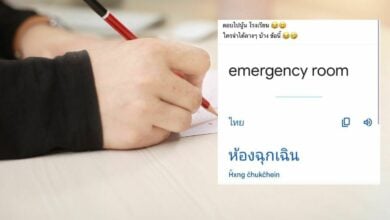 ดราม่า Emergency Room