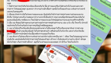 ผอ.โรงเรียนที่ชัยภูมิ