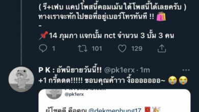 #แจกอั่งเปา สุ่มแจก ไอโฟน 13