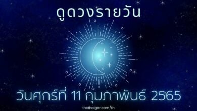 บูชา ท้าวเวสสุวรรณ วัดจุฬามณี ปีชงอุ่นใจ ให้โชคให้ลาภ ร่ำรวยเงินทอง