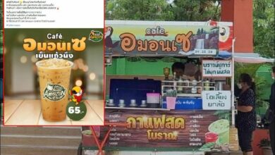 คาเฟ่ อมอนเซ อเมซอน