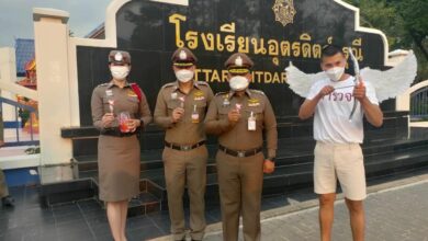 ตำรวจแจกอมยิ้ม วันแห่งความรัก