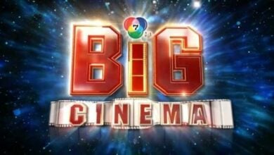 บิ๊กซีนีม่า Big Cinema โปรแกรมเพชรหนังพันล้าน