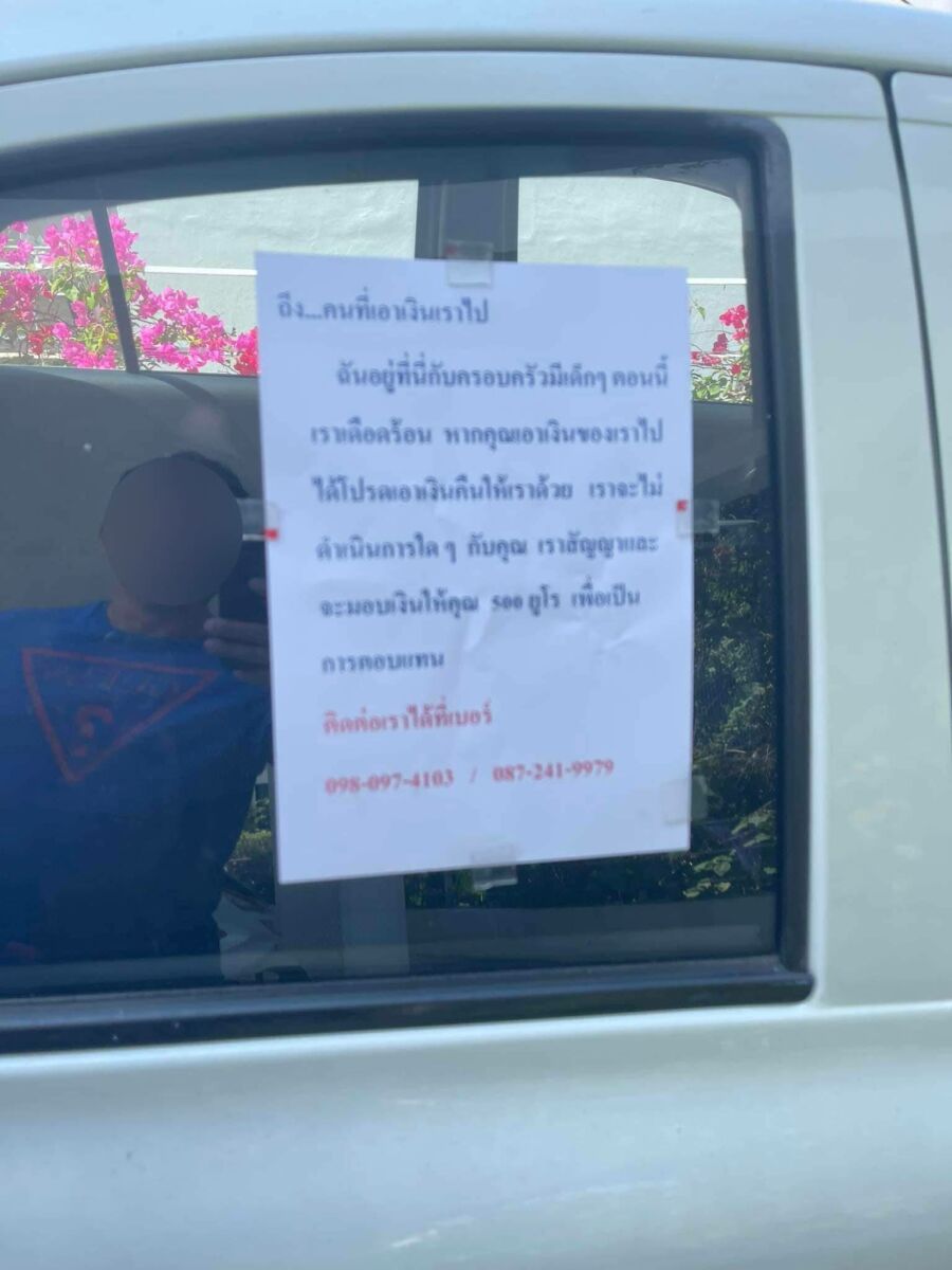 ครอบครัวฝรั่งเที่ยวภูเก็ต