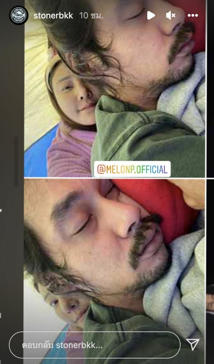 เบิร์ด แฟน แตงโม