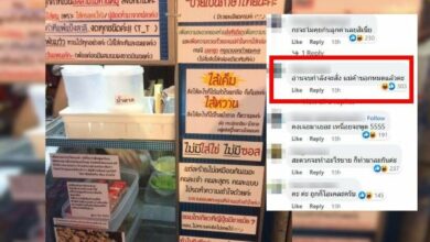 ร้านโตเกียว งานละเอียด