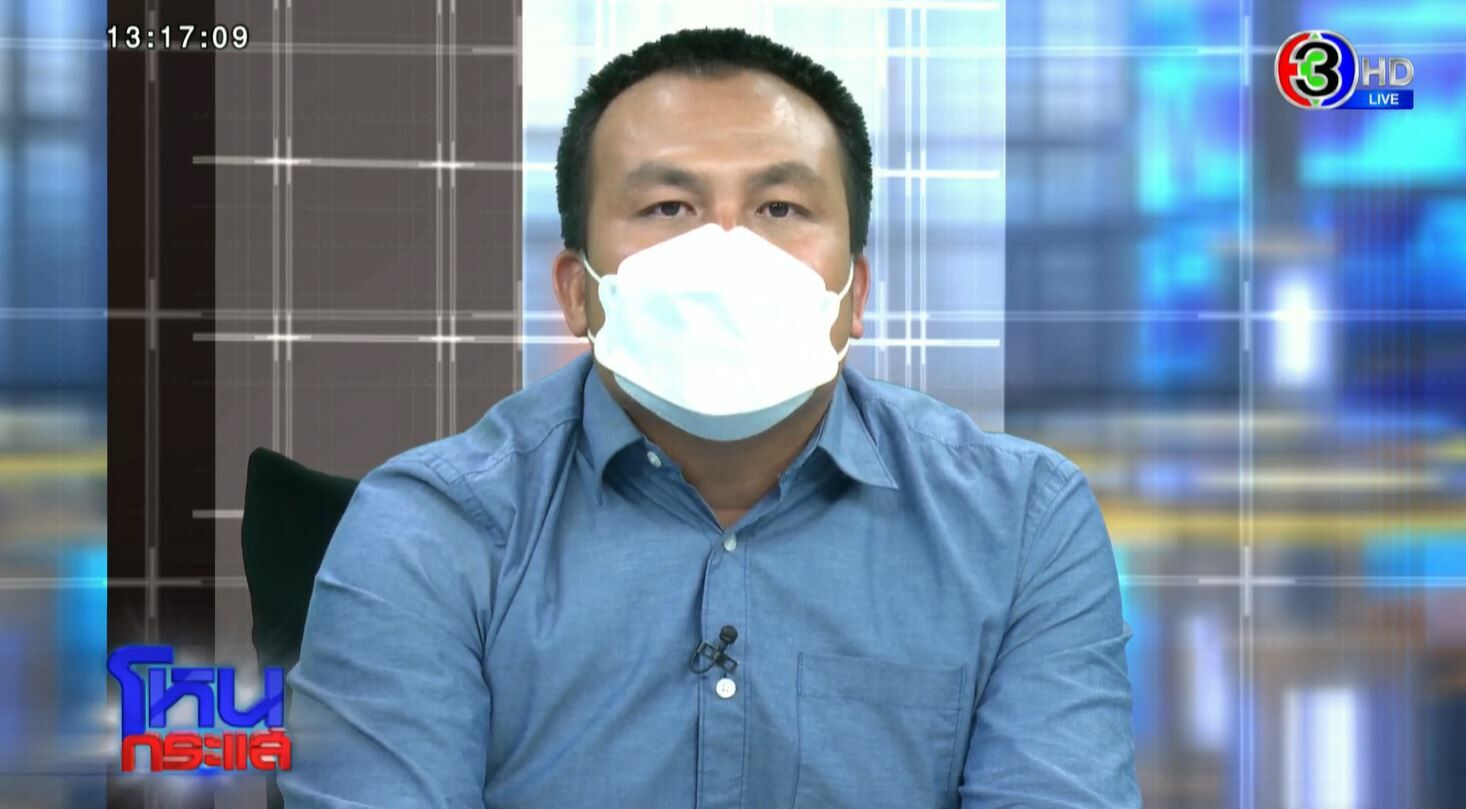 สมปอง แม่ค้าออนไลน์