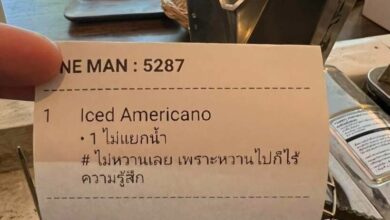 อเมริกาโน่เย็น ไม่หวาน