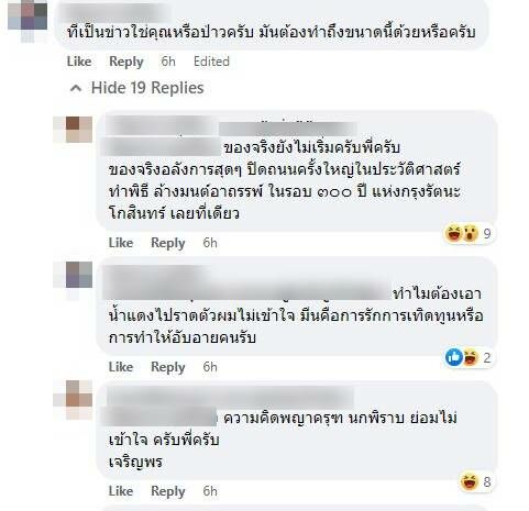 เค ร้อยล้าน สยามพารากอน