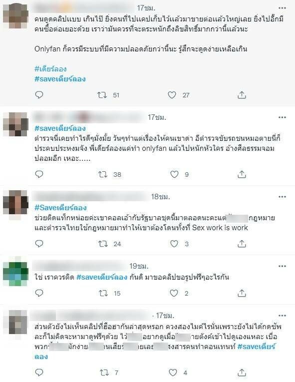 เดียร์ลอง