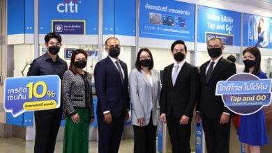 บัตรเครดิตซิตี้ Tap & Go ที่ MRT