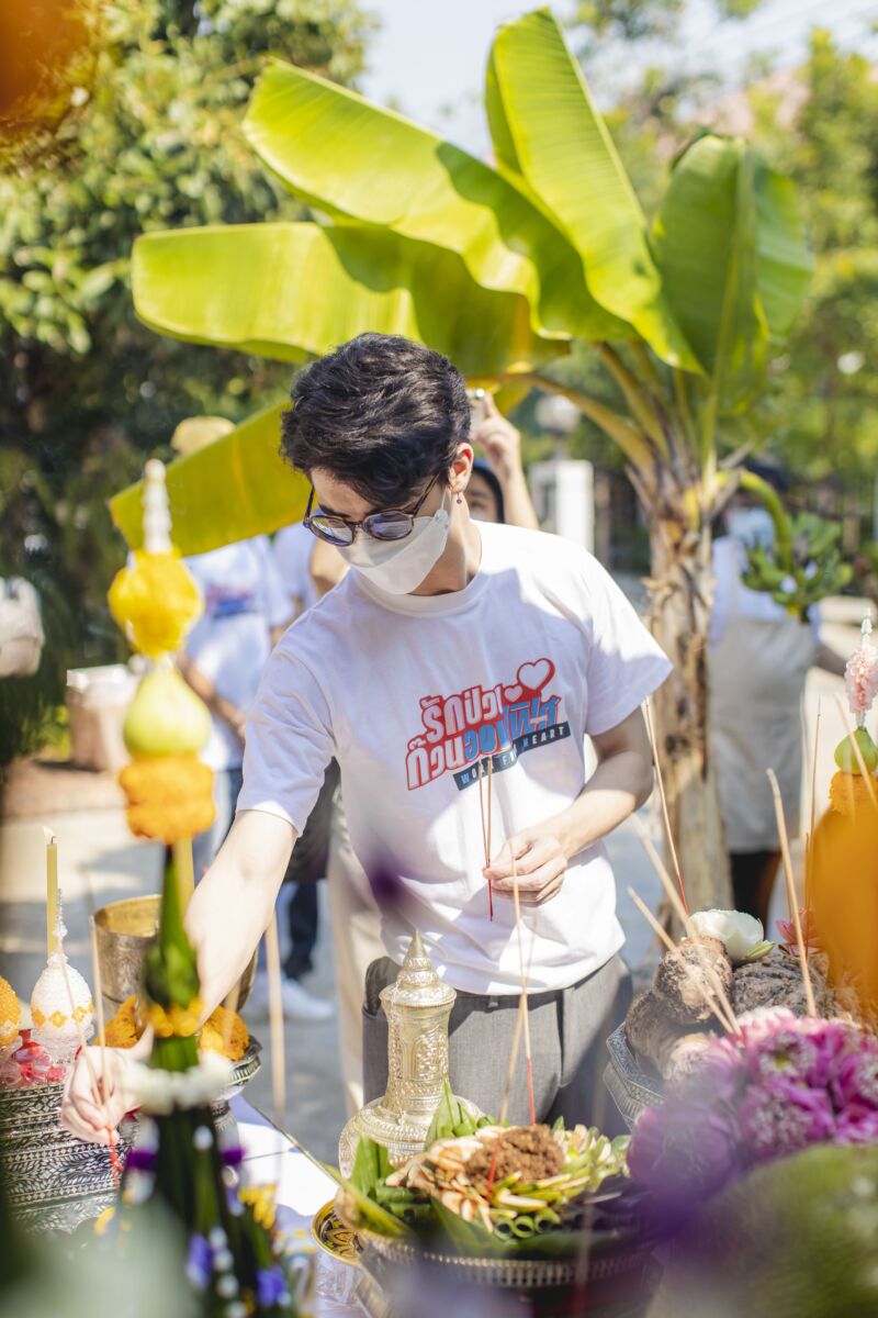 Work From Heart รักป่วนก๊วนออฟฟิศ 2022