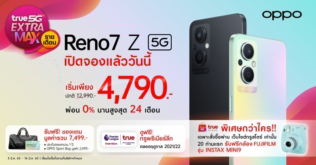 OPPO Reno7 Z True